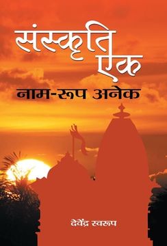 portada Sanskrti Ek: Naam Roop Ane (en Hindi)