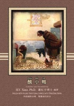 portada The Ugly Duckling (Traditional Chinese): 08 Tongyong Pinyin with IPA Paperback Color