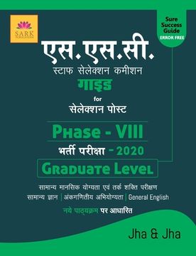 portada Ssc Graduate Level Phase VIII (en Hindi)