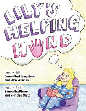 portada Lily's Helping Hand - Hindi: The book was written by FIRST Team 1676, The Pascack Pi-oneers to inspire children to love science, technology, engine (en Hindi)