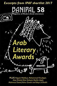 portada Arab Literary Awards (en Arabic)