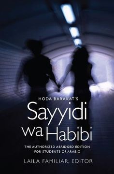 portada Hoda Barakat's Sayyidi wa Habibi: The Authorized Abridged Edition for Students of Arabic (in English)
