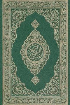 portada Tajweed Qur'an: Volume 1 (en Árabe)
