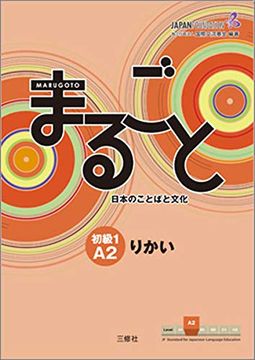 portada Marugoto: Japanese Language and Culture. Elementary 1 a2 Rikai: Coursebook for Communicative Language Competences