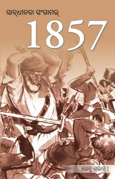 portada Freedom Struggle of 1857 in Oriya (ସ୍ବାଧୀନତା ସଂଗ୍ରାମ 1 (en Oriya)