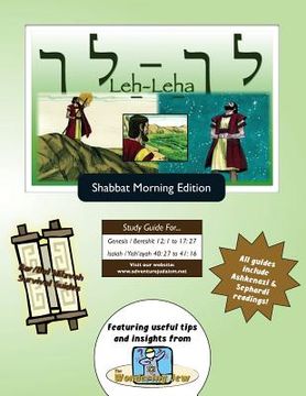 portada Bar/Bat Mitzvah Survival Guides: Leh-Leha (Shabbat am)