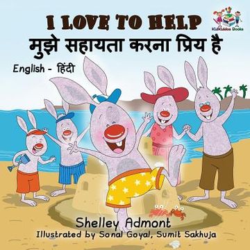 portada I Love to Help (English Hindi Childrens Book) (en Hindi)
