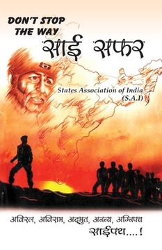 portada Don't Stop the Way Sai Safar (in Hindi)