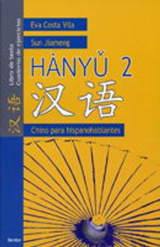 portada Hànyu 2. Libro De Texto / Cuaderno De Ejercicios (in Spanish)
