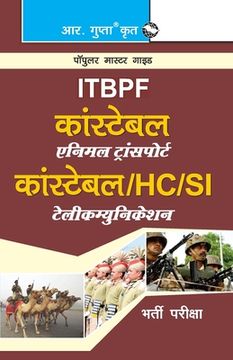 portada Itbpf: Constable (Animal Transport)/Constable, Head Constable, SubInspector (Telecom) Recruitment Exam Guide (en Hindi)