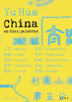 portada China en Diez Palabras (in Spanish)