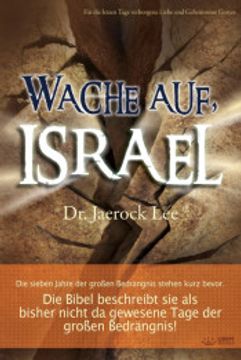 portada Wache auf, Israel(German)