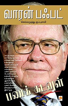 portada Warren Buffett: Panak Kadavul: 1 (175. 0) (en Tamil)