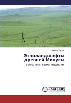 portada Etnolandshafty drevney Minusy:  istoricheskie reministsentsii  (Russian Edition)