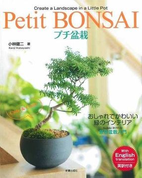 portada Petit Bonsai (en Inglés)