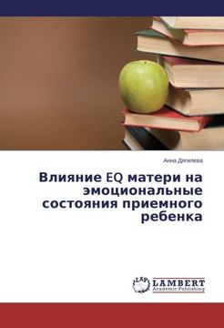 portada Vliyanie EQ materi na emotsional'nye sostoyaniya priemnogo rebenka (Russian Edition)