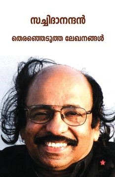 portada Sachidanandan therenjedutha lekhangal (en Malayalam)