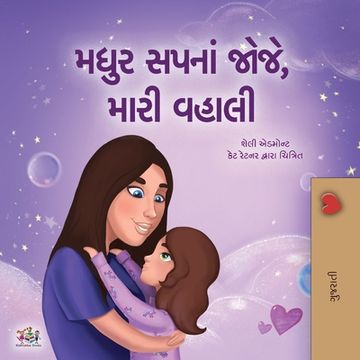 portada Sweet Dreams, My Love (Gujarati Children's Book) (en Gujarati)
