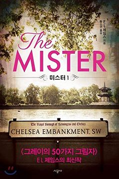 portada The Mister (Vloume 1 of 2) (en Coreano)