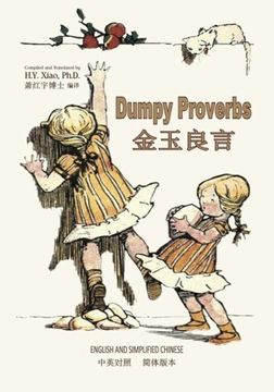 portada Dumpy Proverbs (Simplified Chinese): 06 Paperback Color: Volume 10 (Dumpy Book for Children)