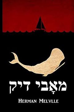portada מאָבי דיק: Moby Dick, Yiddish Edition (en Yidis)