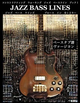portada Constructing Walking Jazz Bass Lines: Walking Bass Lines- The Blues in 12 Keys (Japanese Edition)