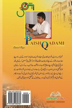 portada Paish Qadmi (en Urdu)