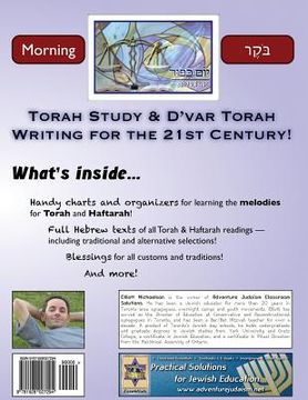 portada Torah Reading Guides: Yom Kippur Morning (Hebrew Only) (en Hebreo)
