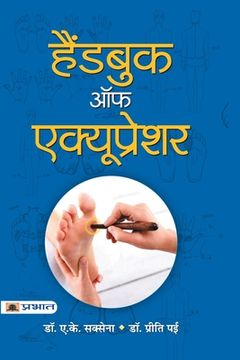 portada Handbook of Acupressure (en Hindi)