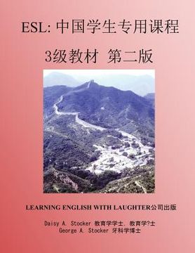 portada ESL: Lessons for Chinese Students: Level 3 Workbook (en Inglés)