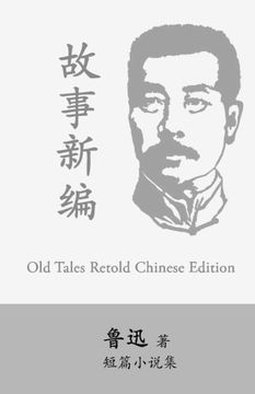 portada Old Tales Retold: By Lu Xun (Lu Hsun) (Chinese Edition)