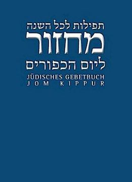 portada Jüdisches Gebetbuch Hebräisch-Deutsch 04. Jom Kippur (en Alemán)