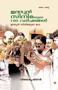 portada Yathra kadhakal (en Malayalam)