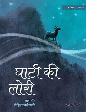 portada घाटी की लोरी: Hindi Edition of Lullaby of the Valley (in Hindi)