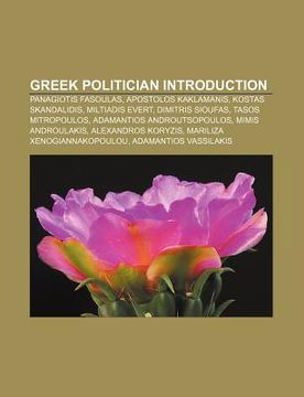 portada greek politician introduction: panagiotis fasoulas, apostolos kaklamanis, kostas skandalidis, miltiadis evert, dimitris sioufas