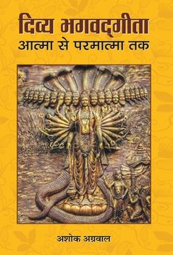 portada Divya Bhagwadgita Atma Se Parmatma Tak (en Hindi)