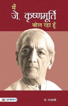 portada Main J. Krishnamurti Bol Raha Hoon (en Hindi)