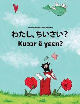 portada Watashi, chiisai? Kuccr e yeen?: Japanese [Hirigana and Romaji]-Dinka/South Dinka: Children's Picture Book (Bilingual Edition) (en Japonés)