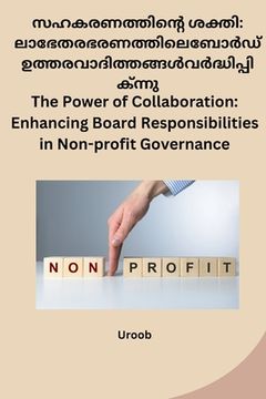 portada The Power of Collaboration: Enhancing Board Responsibilities in Non-profit Governance (en Malayalam)