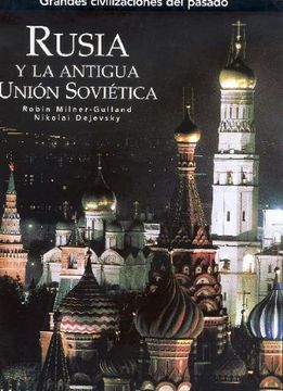 portada RUSIA Y LA ANTIGUA UNION SOVIETICA (in Spanish)