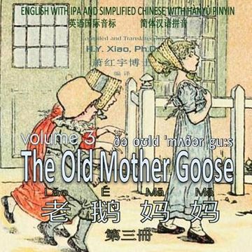 portada The Old Mother Goose, Volume 3 (Simplified Chinese): 10 Hanyu Pinyin with IPA Paperback Color