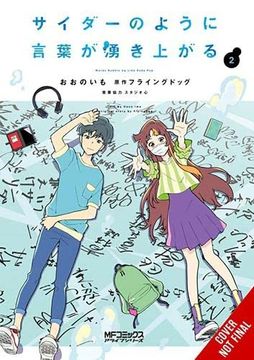 portada Words Bubble up Like Soda Pop, Vol. 2 (Manga) (Volume 2) (Words Bubble up Like Soda Pop, 2) (in English)