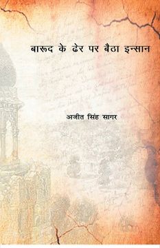 portada Barood Ke Dher Pe Baitha Insan (en Hindi)