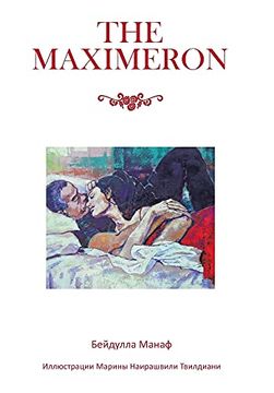 portada The Maximeron (en Inglés)
