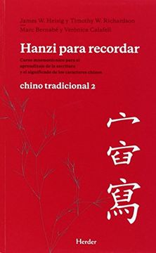 portada Hanzi Para Recordar : Chino Tradicional 2 (cursos De Idiomas) (in Chinese)