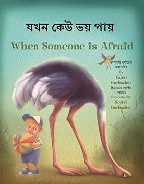 portada When Someone Is Afraid (Bengali/English) (en Inglés)