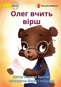 portada Oleg Memorises a Poem - Олег вчить ві (en Ucrania)