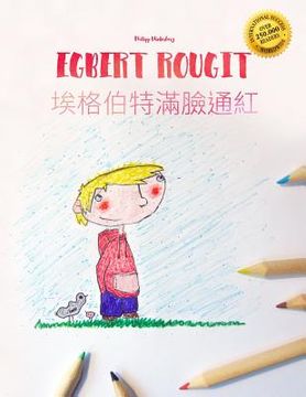 portada Egbert rougit/埃格伯特滿臉通紅: Un livre à colorier pour les enfants (Edition bilingue français-chinoi (en Francés)