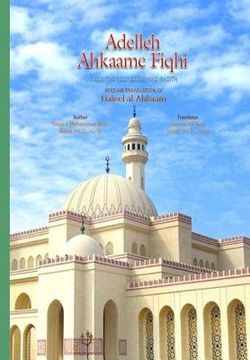 portada Adelleh Ahkaame Fiqhi: from the Holy Quran and Tradition (in English)