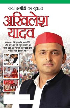 portada Nai Ummidon Ka Yuvraj: Akhilesh Yadav (नयी उम्मीदों का य& (en Hindi)